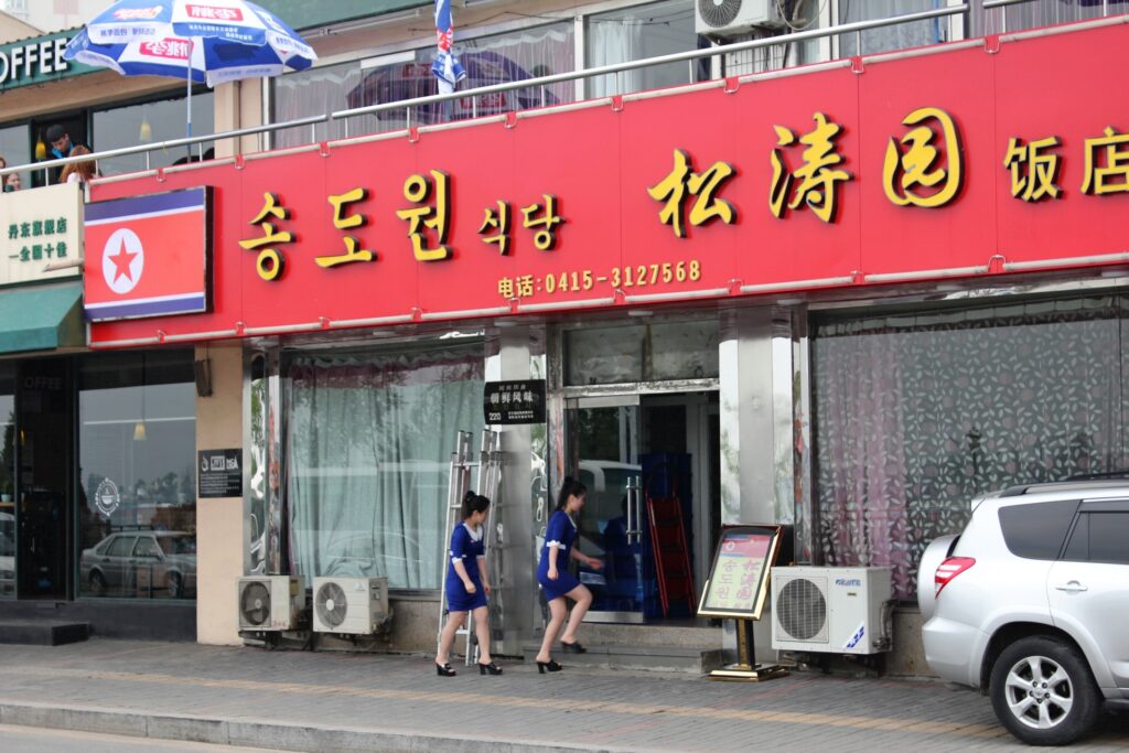 North Korean restaurant in Dandong